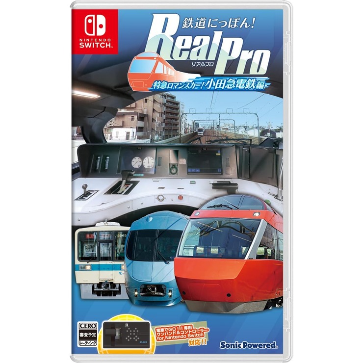 任天堂 Switch NS 鐵道日本！Real Pro 特急浪漫專車！小田急鐵道篇 日版