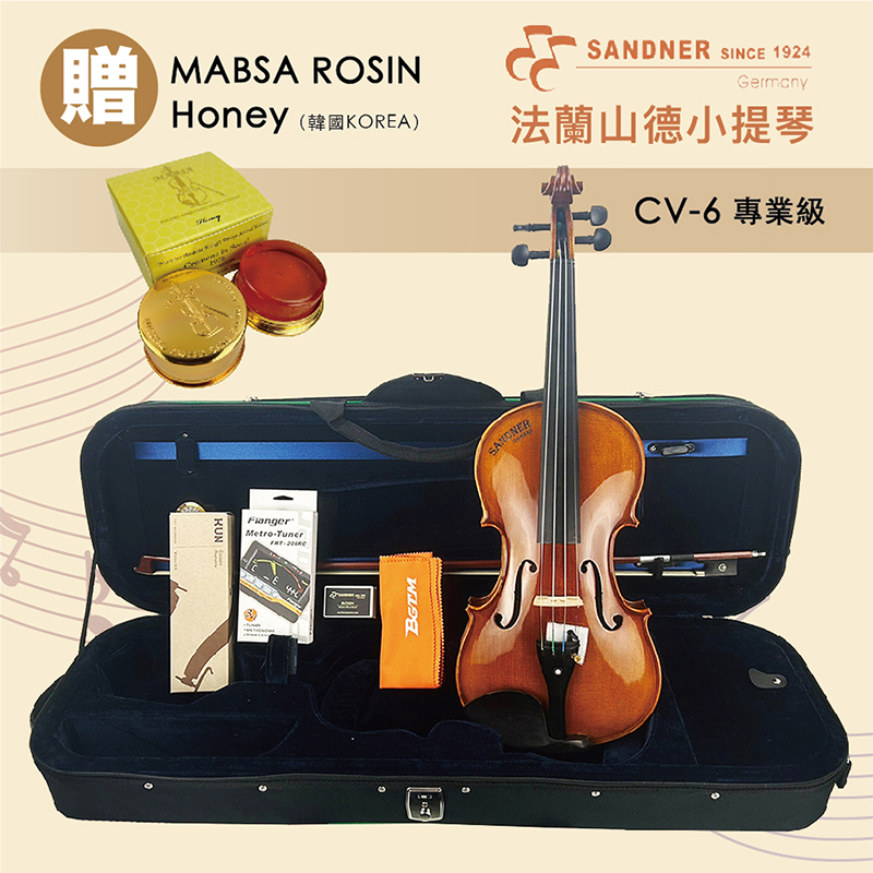 贈MABSA ROSINSANDNER SINCE 192GermanyHoney (韓國KOREA)法蘭山德小提琴KUNMetro4BGTMCV-6 專業級