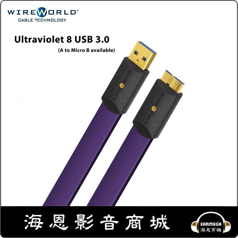 【海恩數位】WireWorld ULTRAVIOLET 8 USB 3.0 A to Micro B (U3AM) 卡門公司貨 0.6M