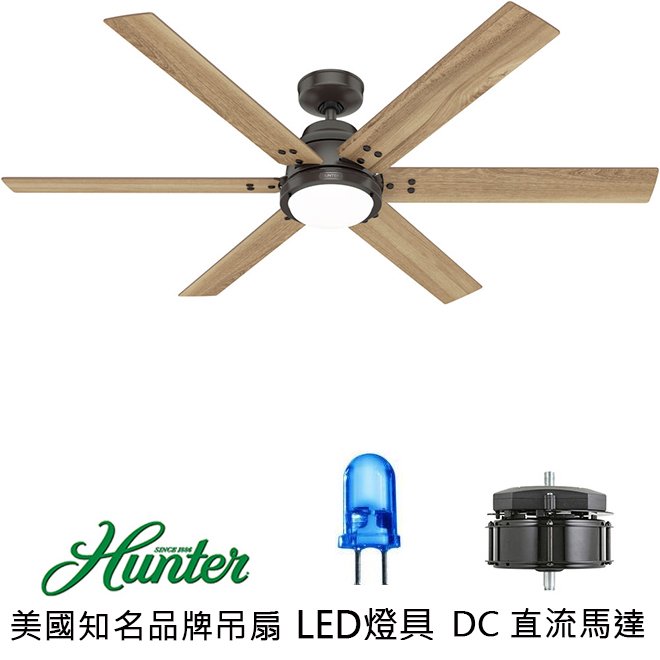 Hunter Gravity With LED Light 60英吋DC直流馬達吊扇附LED燈(51885)高貴青銅色 適用於110V電壓[預購商品]