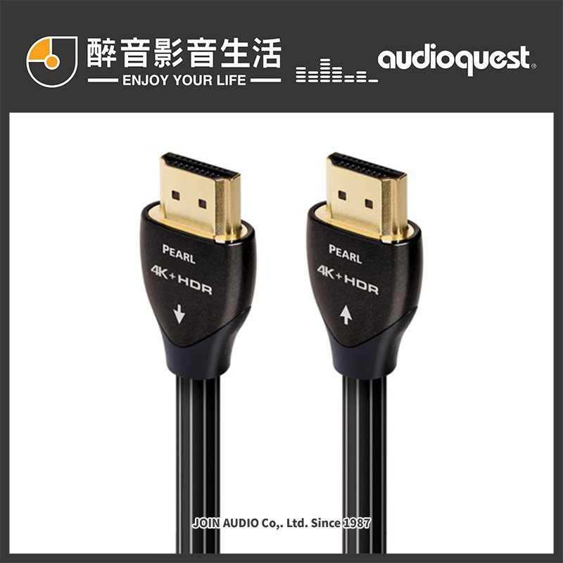【醉音影音生活】美國 AudioQuest Pearl (2m) HDMI 2.0 4K/8K 影音訊號線.長結晶銅.台灣公司貨
