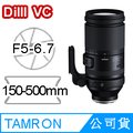 TAMRON 150-500mm F5-6.7 DI III VC VXD A057 FOR Nikon Z 公司貨