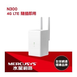 水星 MB110-4G 300Mbps 4G LTE 無線網路 WiFi 路由器 行動+寬頻二合一路由器 含天線版