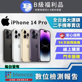 福利品】Apple iPhone 14 Pro (256GB) 全機8成新- PChome 商店街