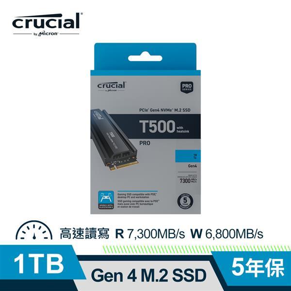 (聊聊享優惠) Micron Crucial T500 1TB (Gen4 M.2 含原廠散熱片) SSD (台灣本島免運費)