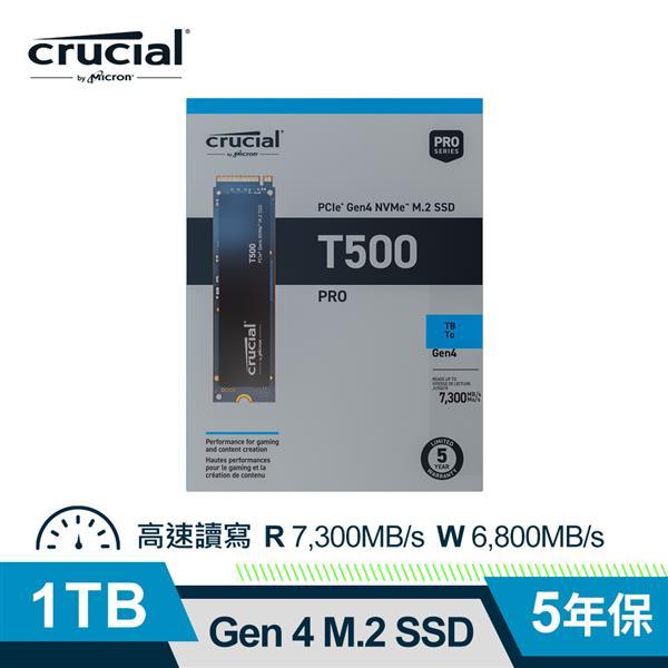 (聊聊享優惠) Micron Crucial T500 1TB (PCIe Gen4 M.2) SSD (台灣本島免運費)