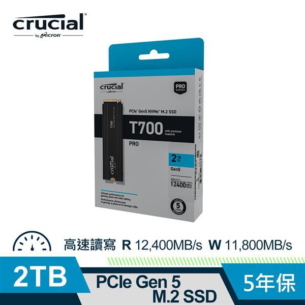 (聊聊享優惠) Micron Crucial T700 2TB (Gen5 M.2 含原廠散熱片) SSD (台灣本島免運費)