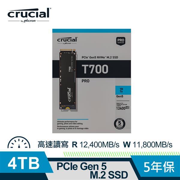(聊聊享優惠) Micron Crucial T700 4TB (Gen5 M.2) SSD (台灣本島免運費)