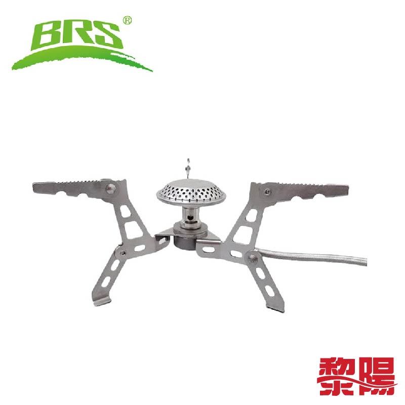 【獨家改款】BRS 兄弟捷登 BRS-66 北極星蜘蛛爐(附點火器) 瓦斯爐/最輕巧/快速爐/高山爐 50BRS-66-01