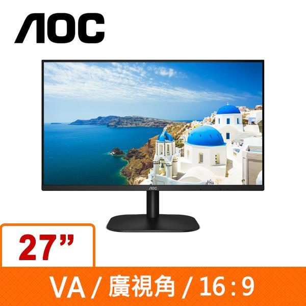 (聊聊享優惠) AOC 27型 27B2HM2(黑) 液晶顯示器(台灣本島免運費)