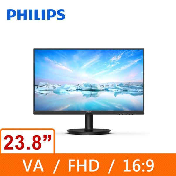 (聊聊享優惠) PHILIPS 24型 241V8LB(黑) 液晶顯示器(台灣本島免運費)