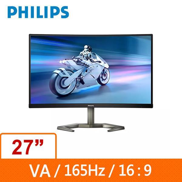 (聊聊享優惠) PHILIPS 27型 27M1C5500V(黑) 液晶顯示器(台灣本島免運費)