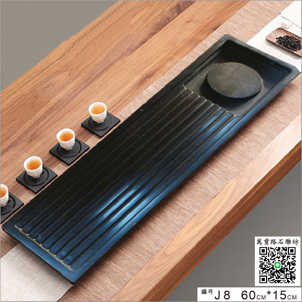 台灣現貨 石製茶器具 石茶盤 泡茶 茶杯 茶具 茶盤 石製茶盤 烏金石茶盤 茶具 茶葉 茶器具 客製化