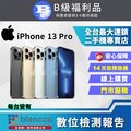 【福利品】Apple iPhone 13 Pro (512GB) 全機8成新