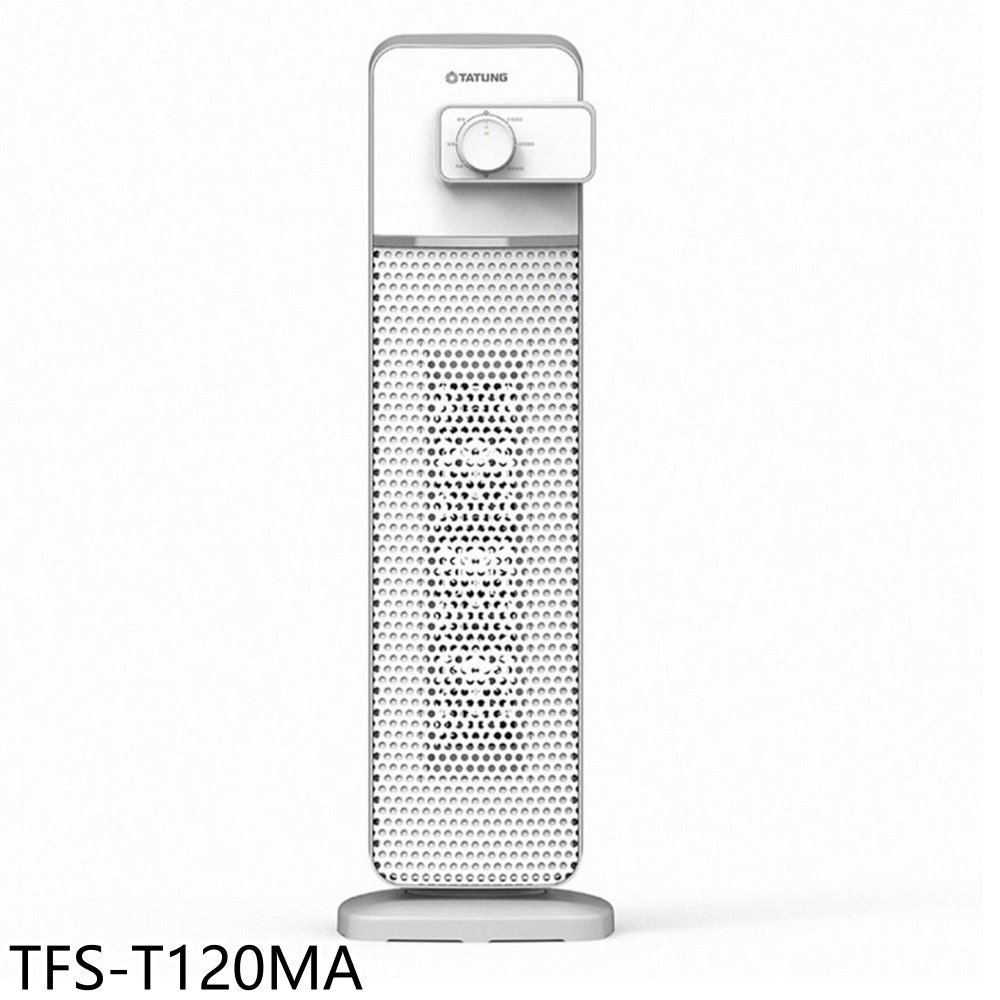 《可議價》大同【TFS-T120MA】冷暖送風直立式電暖器