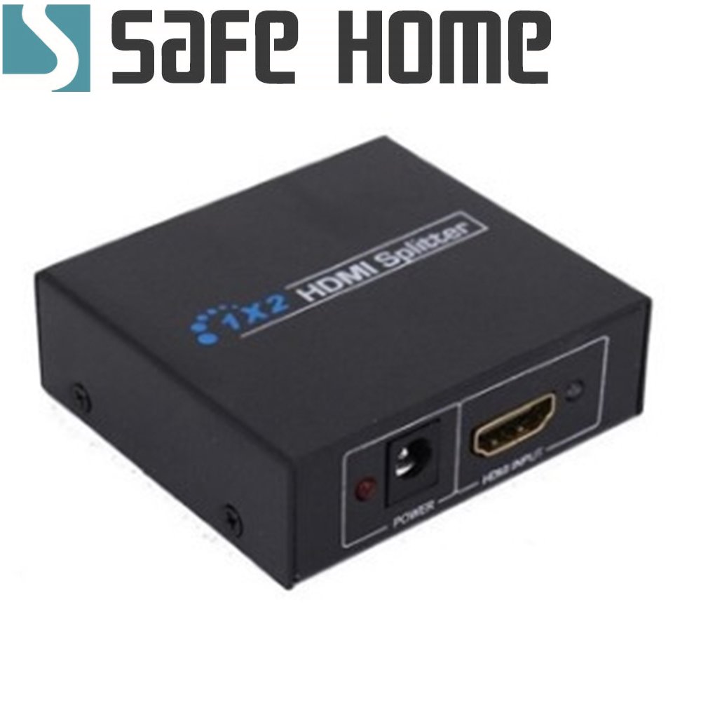 SAFEHOME HDMI分配器 1進2出 高清顯示器 一分二 視頻分頻器 1.4版 1080P SPLITTER SHP102A