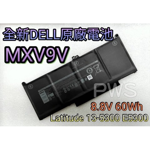 ☆【全新DELL MXV9V Latitude 7300 P99G 7400 P100G 原廠電池】☆P100G 13-5300 E5300 L5300