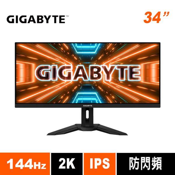 (聊聊享優惠) 技嘉GIGABYTE M34WQ 34型 144Hz IPS HBR3電競螢幕(台灣本島免運費)