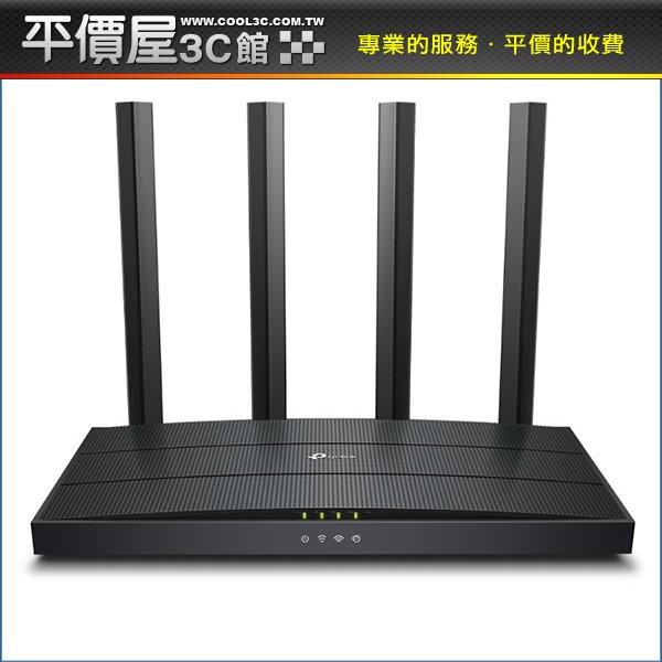 《平價屋3C 》全新 TP-Link Archer AX12 AX1500 WiFi-6 Gigabit 雙頻無線分享器 路由器