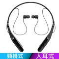 LG HBS-510 頸掛無線藍牙耳機【黑】