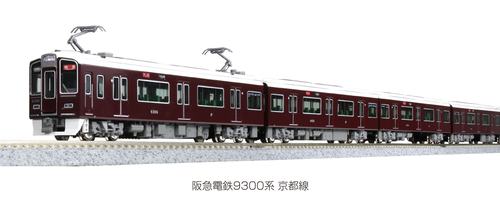 MJ 預購中Kato 10-1822 N規阪急電鐵9300系京都線電車.4輛組- PChome 商店街