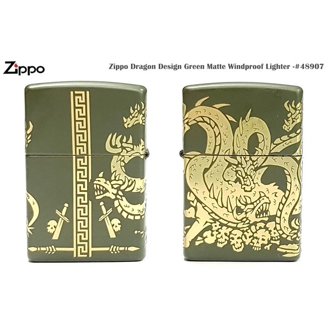 Zippo Dragon Design 綠烤漆 九頭龍防風打火機-ZIPPO 48907