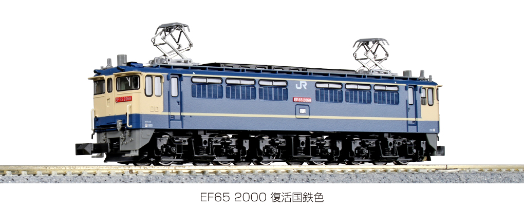 MJ 現貨Kato 3061-7 N規EF65 2000 復活國鐵色電車- PChome 商店街