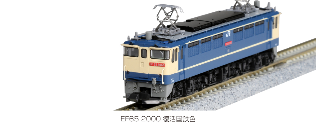 MJ 現貨Kato 3061-7 N規EF65 2000 復活國鐵色電車- PChome 商店街