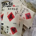 熊本清茶 日月潭紅茶台茶18號(商用平面茶包2.5gx100入)
