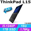 Lenovo ThinkPad L15 黑(i5-1240P/16G/1TB PCIe/W11P/FHD/15.6)商務