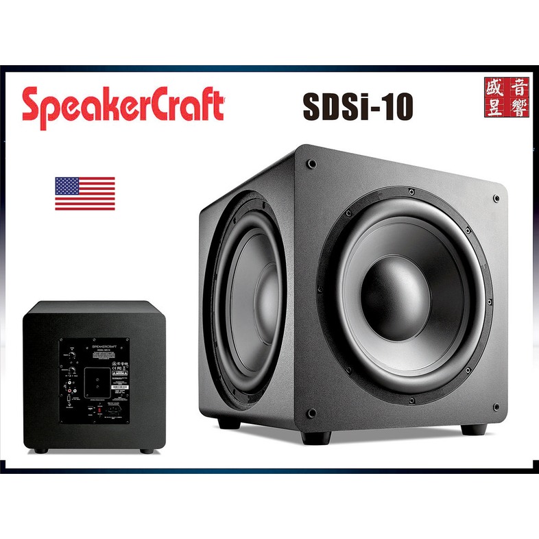 美國 SpeakerCraft SDSi-10 超低音喇叭『10吋單體x3 大功率500W』『公司貨』