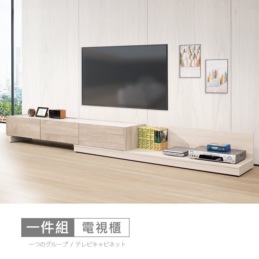 【時尚屋】[5U11]洛菲6尺伸縮電視櫃5U11-340-免運費/免組裝/電視櫃