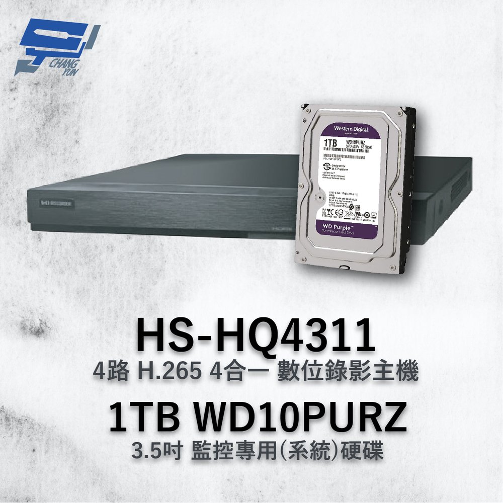 昌運監視器 昇銳 HS-HQ4311 (HS-HU4311) 4路 多合一DVR錄放影機 +WD10PURZ紫標1TB