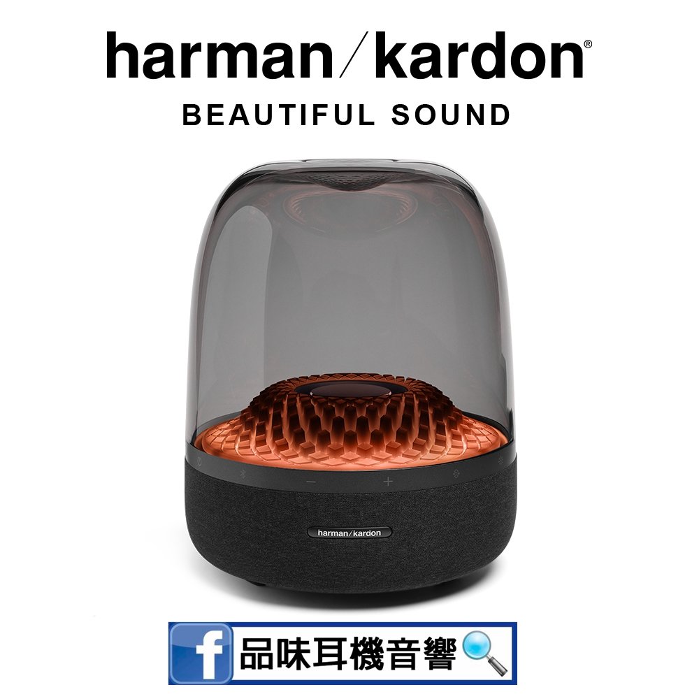 【品味耳機音響】美國 Harman/Kardon 哈曼卡頓- AURA STUDIO 4 無線藍牙水母喇叭 - 公司貨