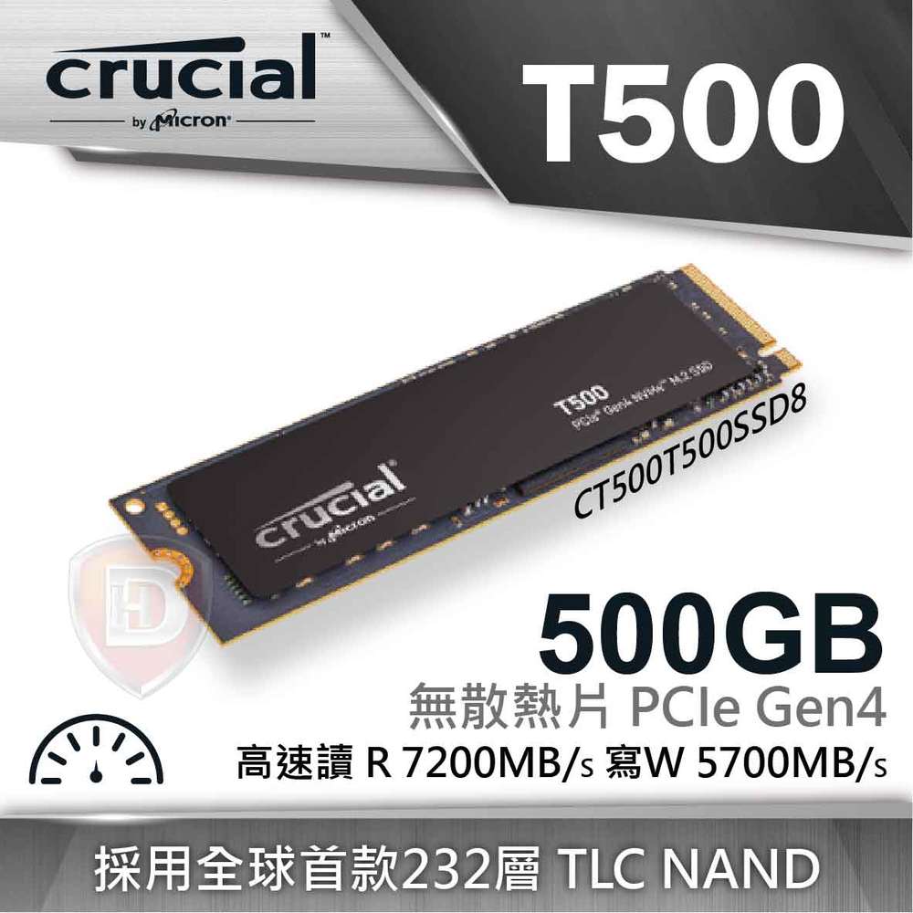 【hd數位3c】美光 Micron Crucial T500 500GB PCIe Gen4 NVMe SSD (CT500T500SSD8)【下標前請先詢問 有無庫存】