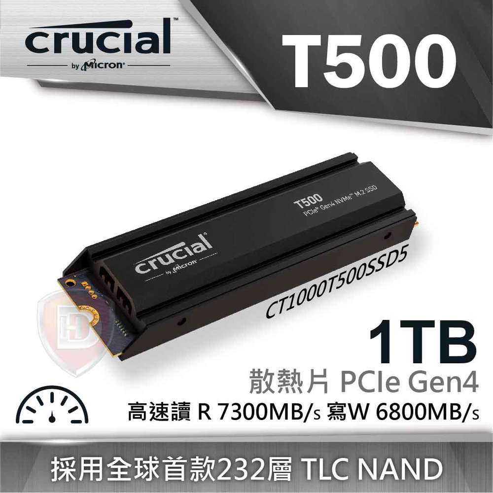 【hd數位3c】美光Micron Crucial T500 1TB PCIe Gen4 NVMe M.2 SSD 含散熱器 (CT1000T500SSD5)【下標前請先詢問 有無庫存】