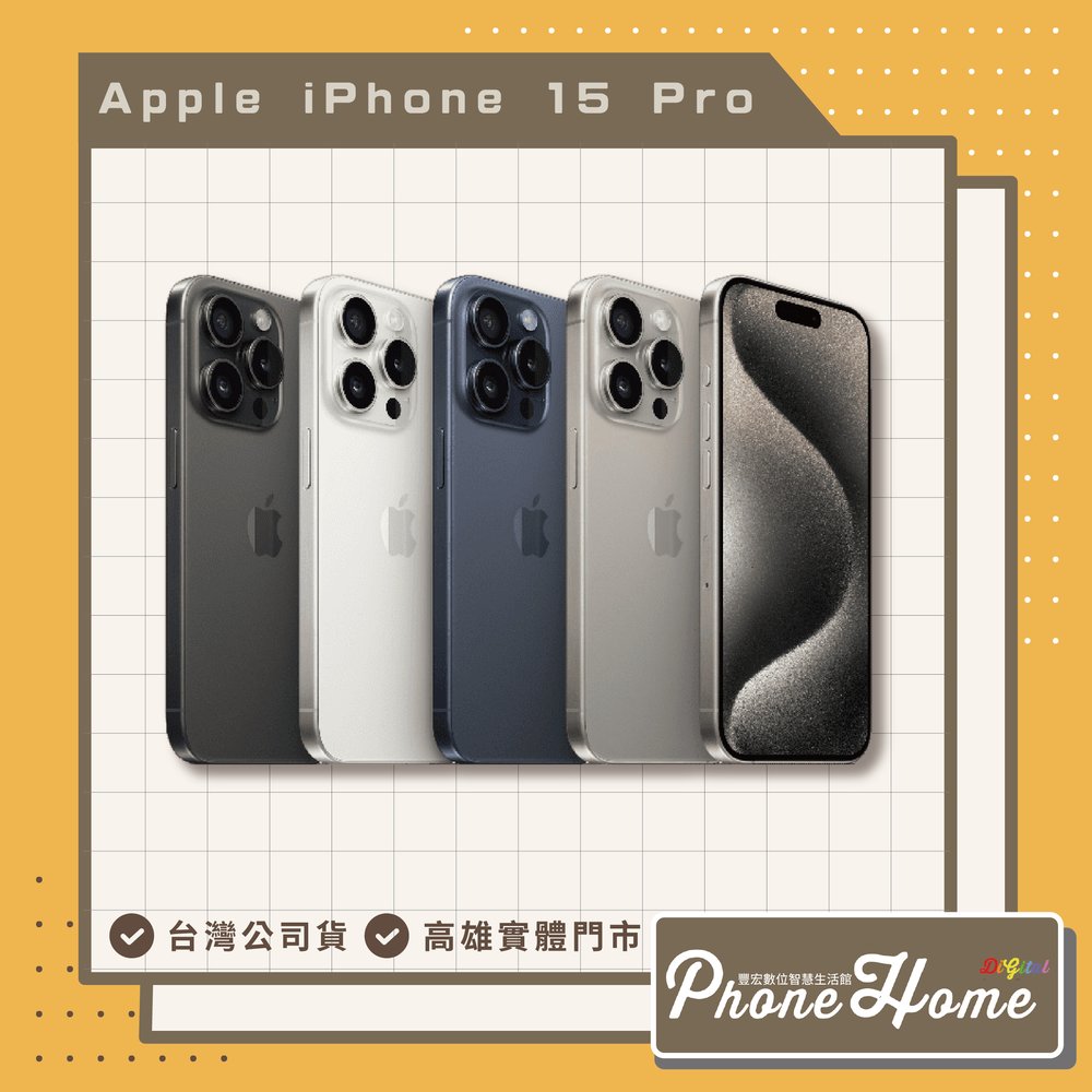[蘋果公司貨]Apple iPhone 15 Pro 128G