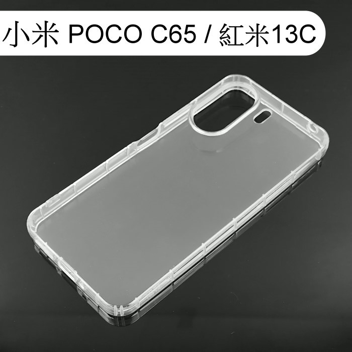 【ACEICE】氣墊空壓透明軟殼 小米 POCO C65 / 紅米 13C (6.7吋)