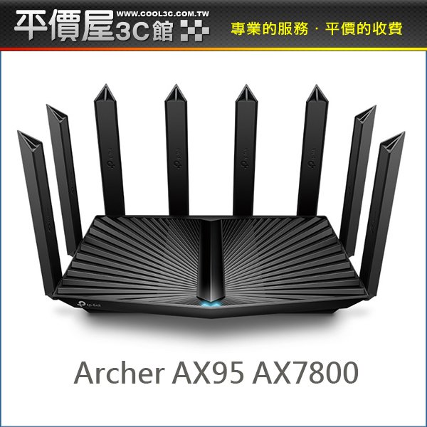 《平價屋3C 》全新TP-LINK Archer AX95 AX7800 三頻 8串流 Wi-Fi6 路由器 分享器 無線網路路由器