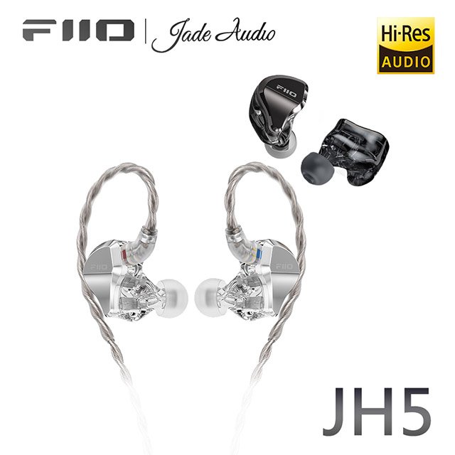 WalkBox代理【FiiO X Jade Audio JH5 一圈四鐵五單元CIEM可換線耳機】10mm碳纖維球頂振膜 ／0.78mm雙針可換線／銅鍍銀耳機線