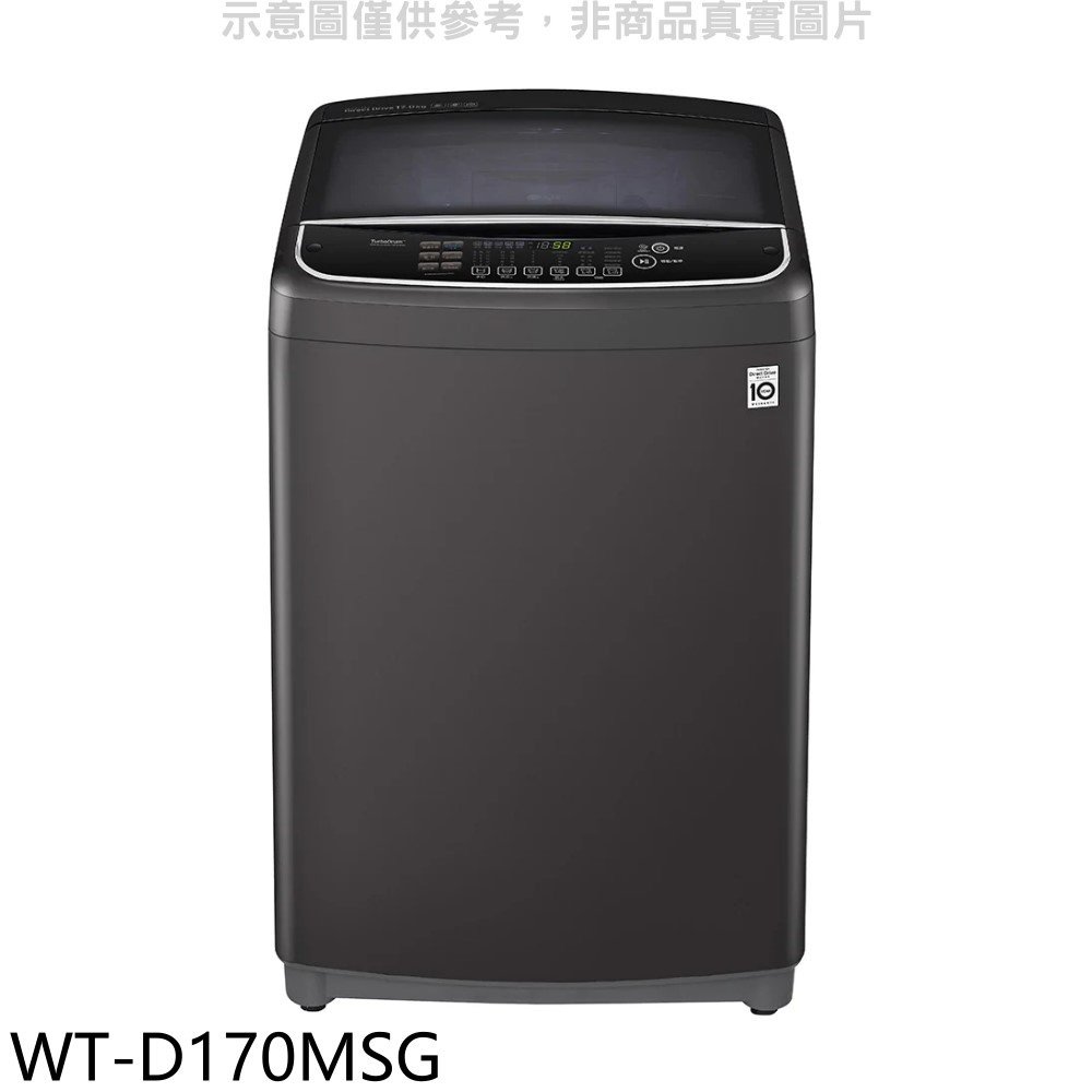 《可議價》LG樂金【WT-D170MSG】17公斤變頻洗衣機
