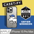CASETiFY iPhone 15 Pro Max 耐衝擊保護殼-滑板小狗John