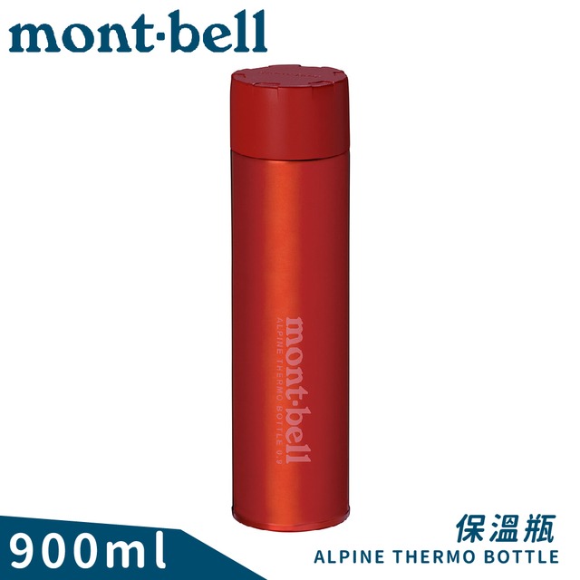 【Mont-Bell 日本 Alpine Thermo 0.9L保溫瓶《紅》】1134169/保溫杯/單手杯/水壺/隨身杯