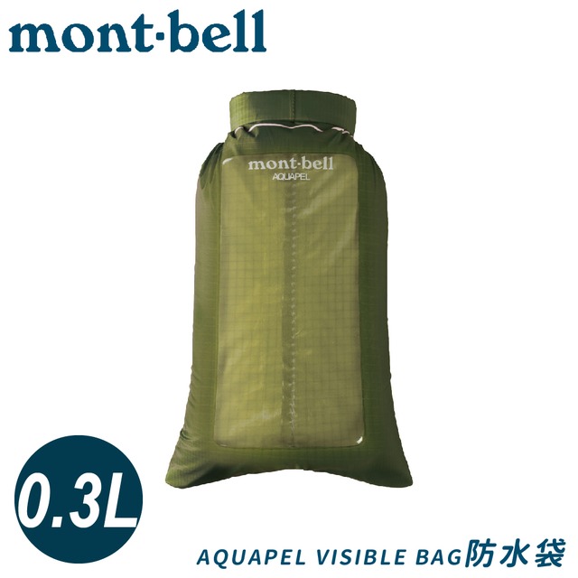 【Mont-Bell 日本 Aquapel VISIBLE BAG 0.3L 防水袋《葉綠》】1123834/防水內袋/收納袋