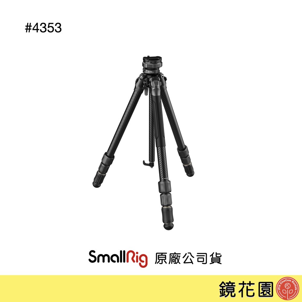 鏡花園【預售】SmallRig 4353 FreeRover 碳纖維 攝影 三腳架 AP-100