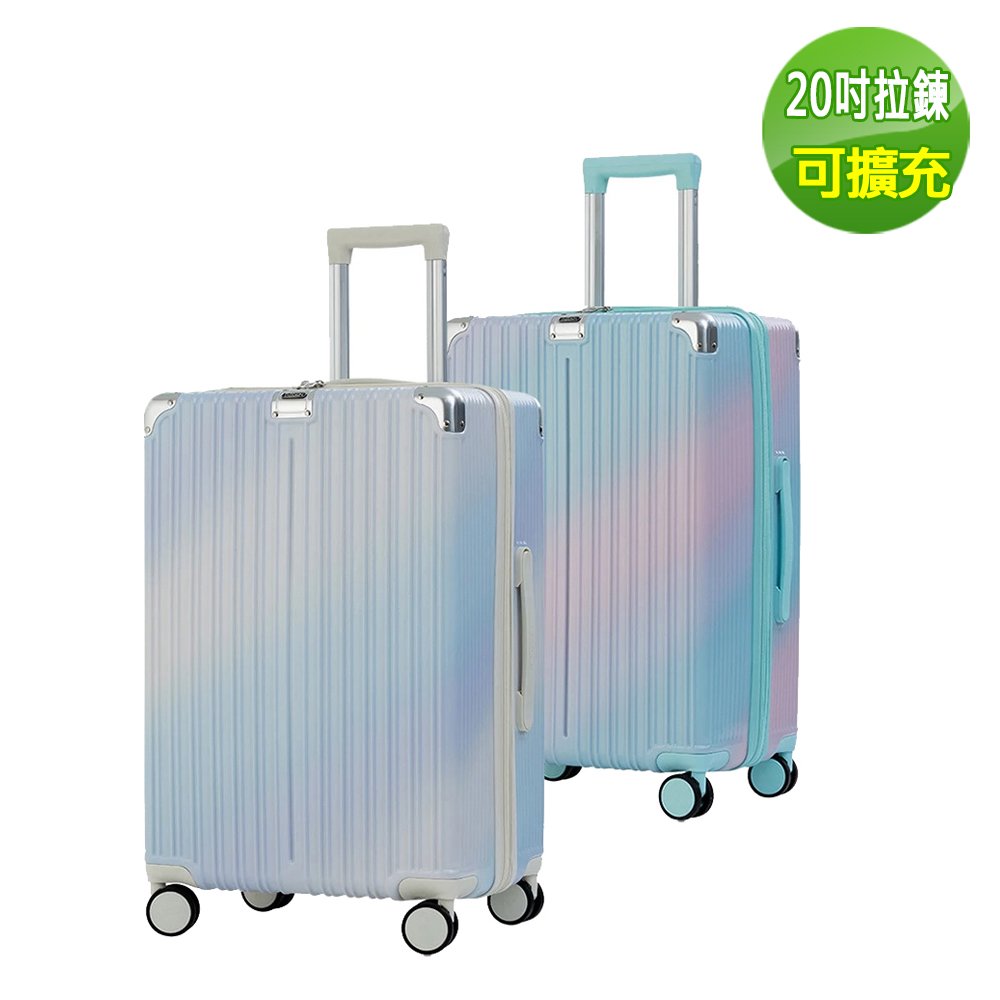 【Batolon 寶龍】20吋漸層幻鏡ABS+PC防爆拉鍊硬殼行李箱(2色)