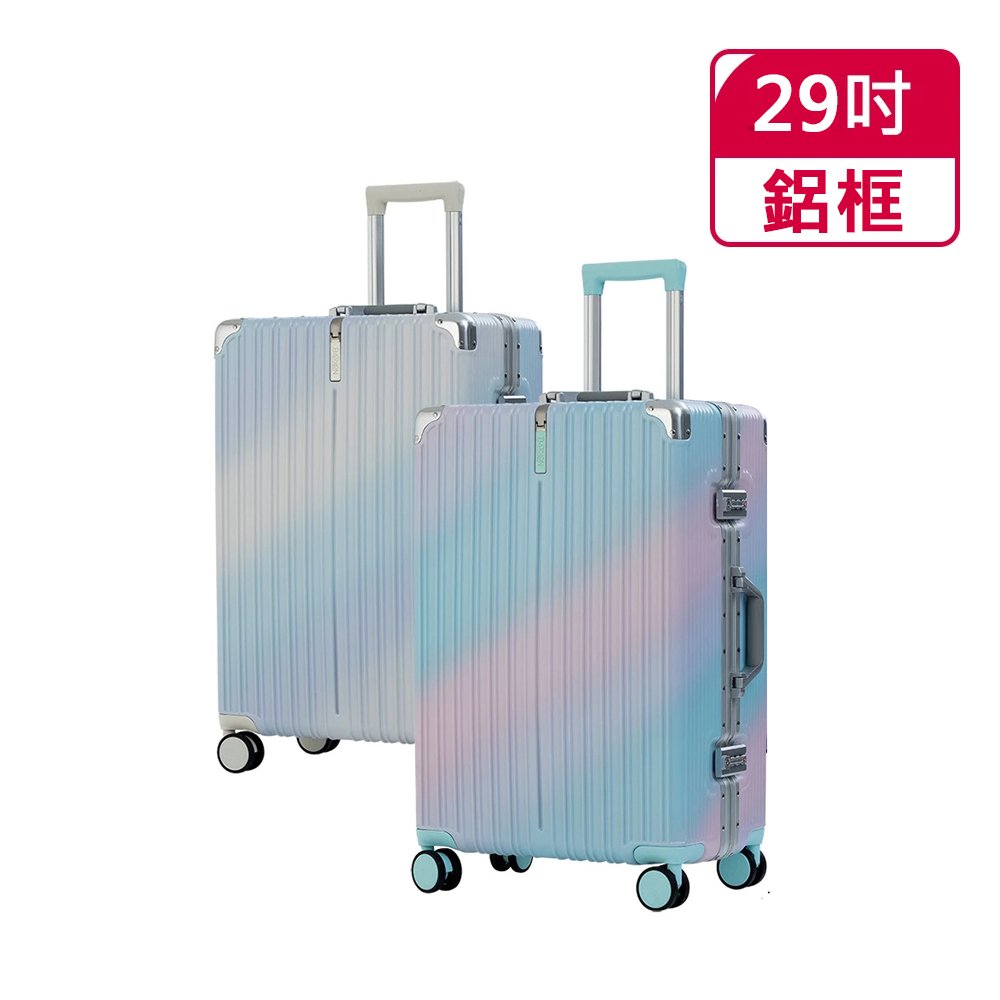 【Batolon 寶龍】29吋漸層幻境ABS+PC鋁框硬殼箱/行李箱(2色)