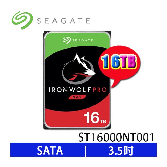 【MR3C】含稅現貨 SEAGATE 16TB【IronWolf Pro】那嘶狼 ST16000NT001 NAS硬碟