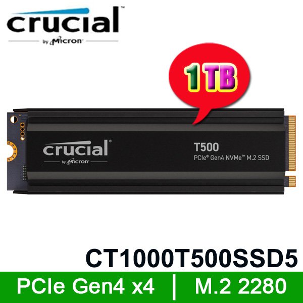 【MR3C】現貨 含稅 Micron 美光 Crucial T500 1TB 1T M.2 PCIe NVMe SSD固態硬碟 (含原廠散熱片)