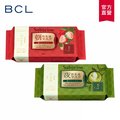【BCL】Saborino限定奢華早安/晚安面膜(夢幻白草莓/宇治抹茶)